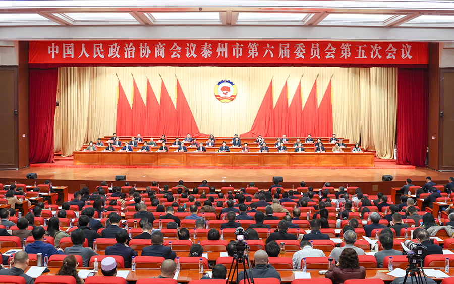 市政协六届五次会议胜利闭幕