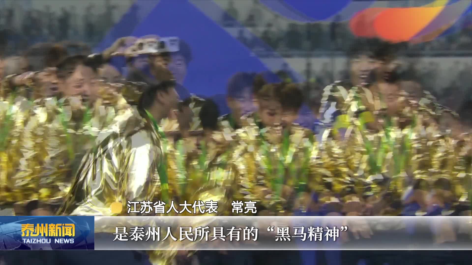 我市省人大代表走上“代表通道”